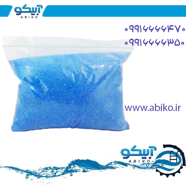 تجهیز و طراحی استخر با لوازم استخر آبیکو در شیراز