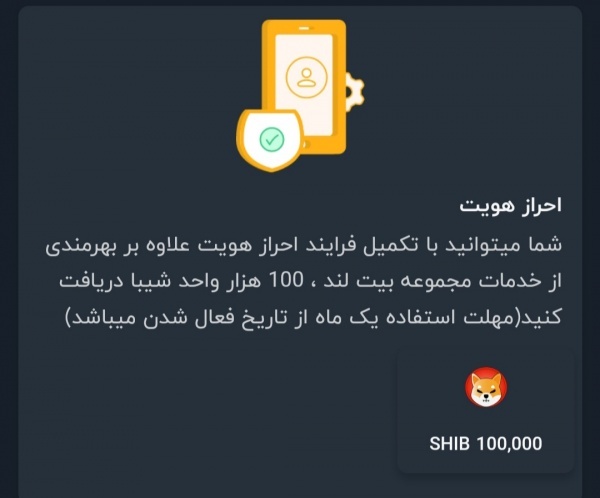 تنها با ثبت نام در این سایت