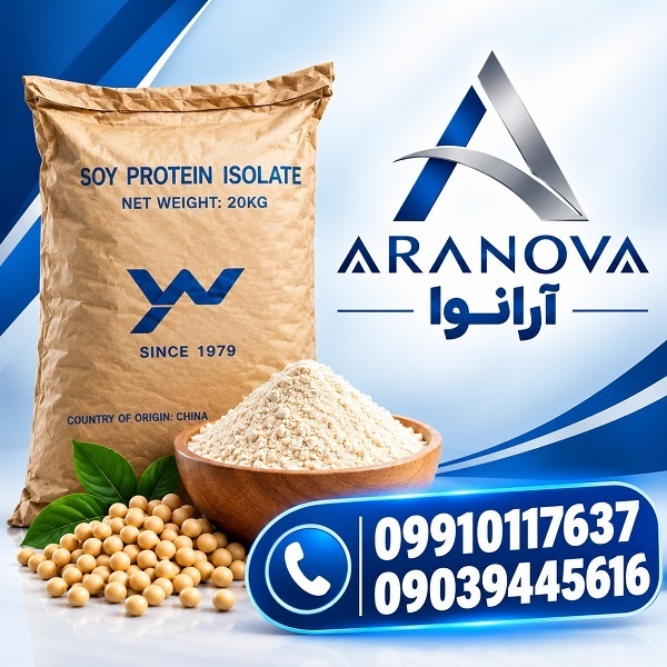 خرید پروتئین سویا ایزوله 90 درصد | ARANOVA