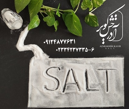 نمک خوراکی تبلور مجدد آدرخش کویر
