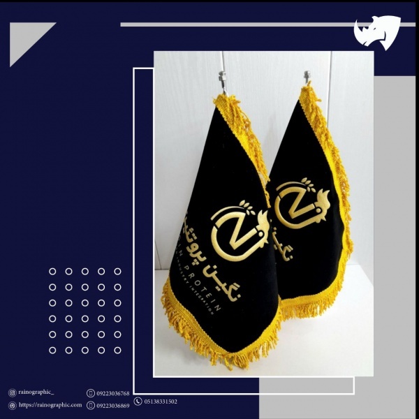 چاپ پرچم ساحلی/پرچم های تبلیغاتی،تشریفاتی رومیزی