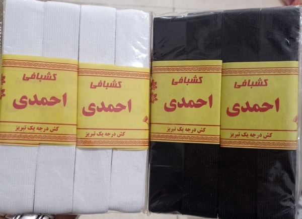فروش کش سوزنی پهن و باریک در رنگ سفید ومشکی