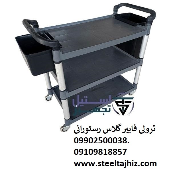 ترولی پلاستیکی فایبر گلاس