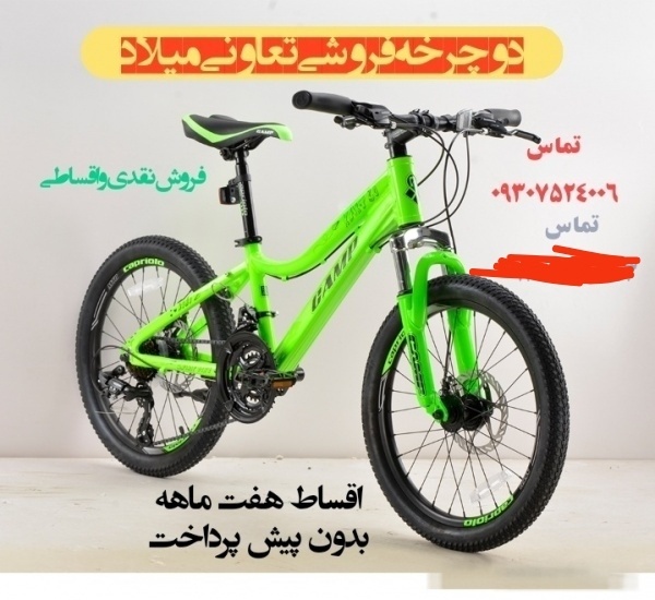 دوچرخه اصلی آلومینیوم مدل ترک