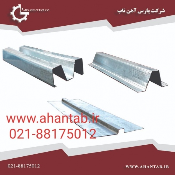 تولید و پخش زیرسازی سمنت برد آهن تاب