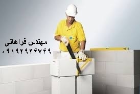 بلوک هبلکس - تولید کننده هبلکس در ایران