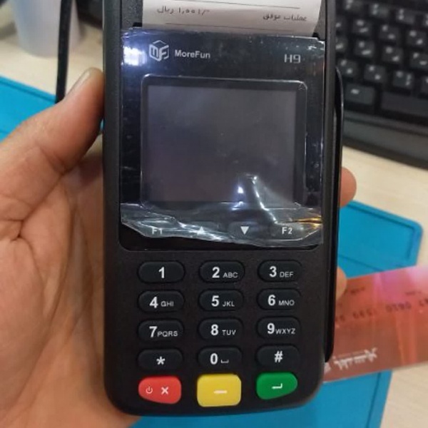 فروش و عرضه دستگاه کارتخوان دارای گارانتی h9