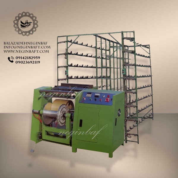واردات و فروش دستگاه رافینگ چله پیچی تک کله