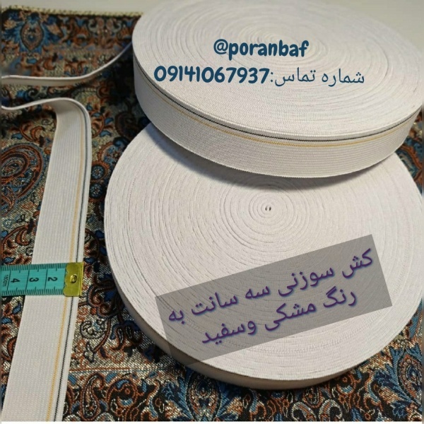 قیمت عمده کش سوزنی