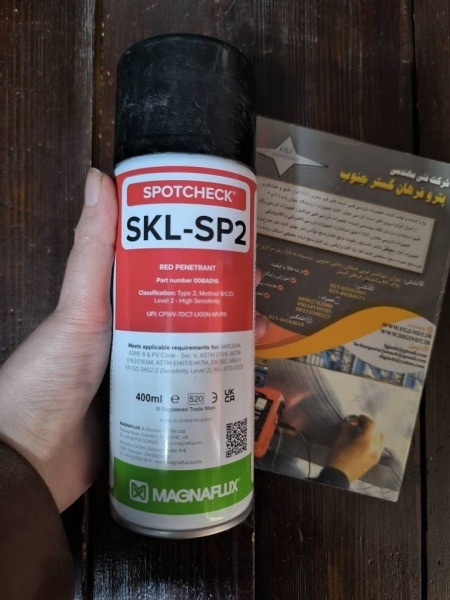 SKL-SP2 از برند مگنوفلاکس