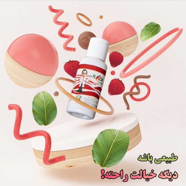 رنگ خوراکی کارمین ( قرمز طبیعی )