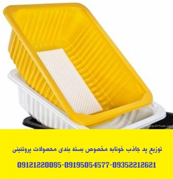 توزیع پد الیاف پارچه ای جاذب برای بسته بندی محصولات پروتئینی