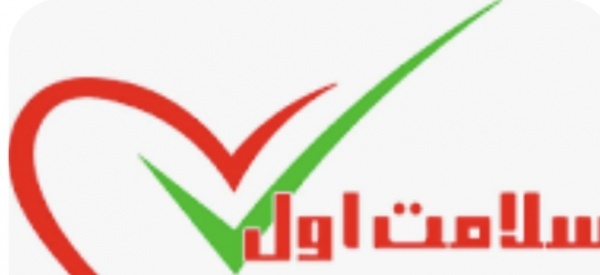 اعزام پرستار سالمند و‌کودک .امور خدماتی