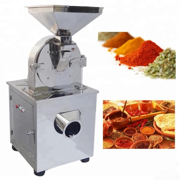 آسیاب ادویه جات { عطاری }