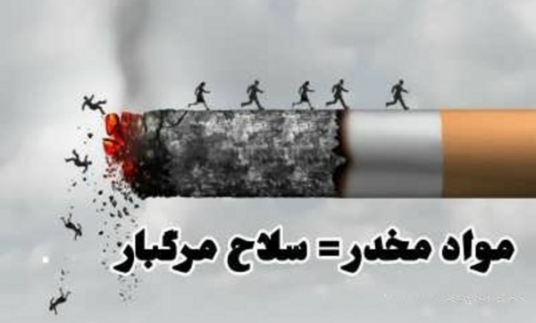 ترک اعتیاد شبانه روزی شهریار