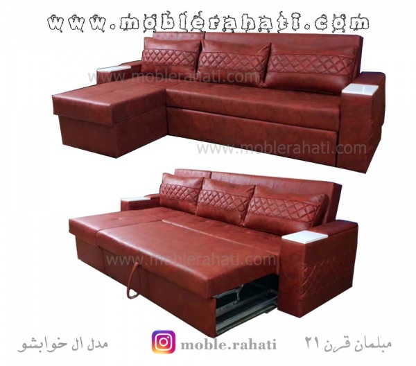 مبل ال تخت خوابشو جکدار و باکسدار
