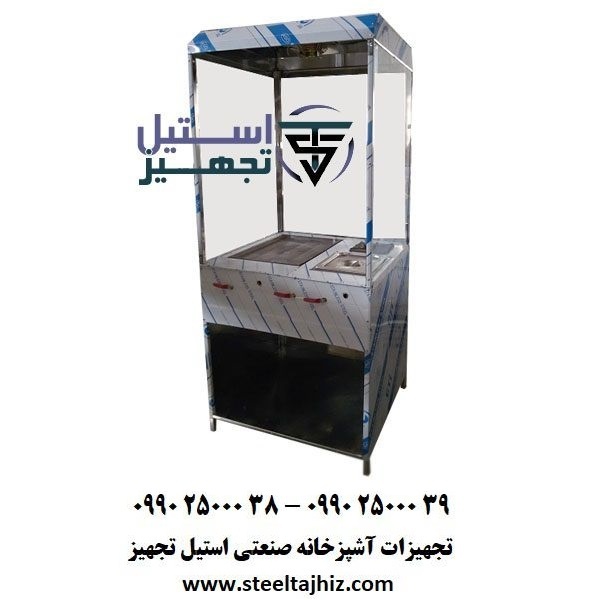 فر ساندویچی 3 کاره رستورانی