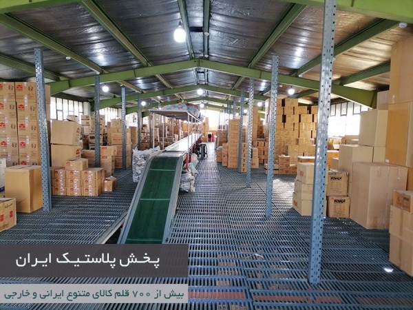 بازار پلاستیک تهران