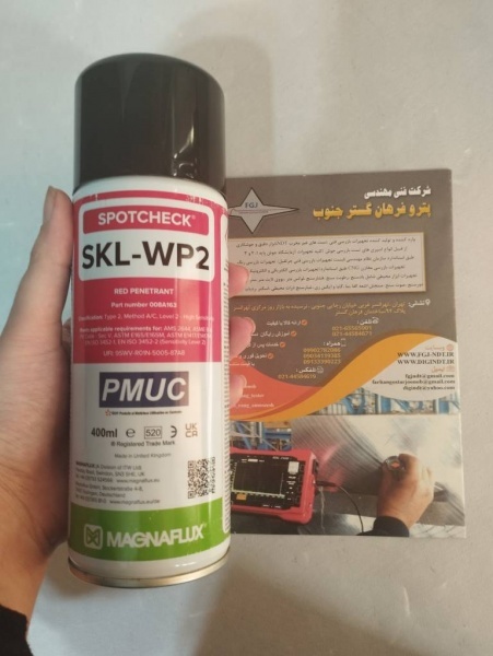 اسپری واترواشیبل Penetrant مایعات نافذ MAGNAFLUX مدل SKL-WP2