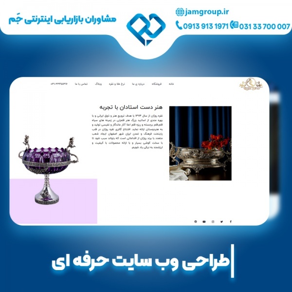 طراحی سایت وردپرس در اصفهان بصورت حرفه ای