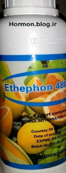 سم اتفن (Ethephon )