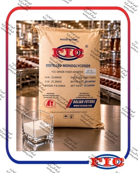 مونو دی‌ گلیسیرید (E471)  امولسیفایر تخصصی