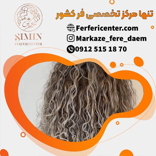 مواد فر کننده مو نوول