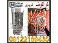 دستگاه کراکف پز اقساطی