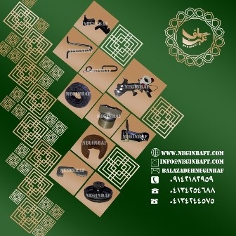 فروش انواع قطعات دستگاه رنگرزی بابهترین کیفیت