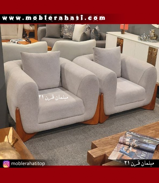 مبل راحتی پاندا