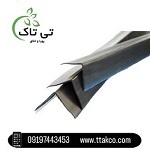 فروش نبشی پلاستیکی 09197443453
