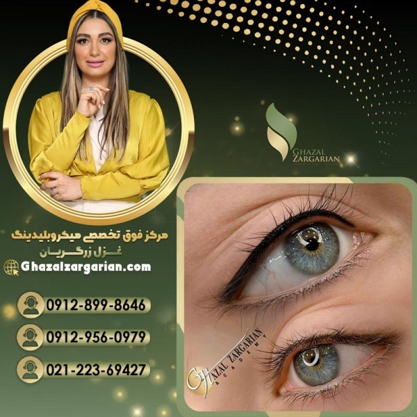 قیمت تاتو خط چشم در مرکز غزل زرگریان