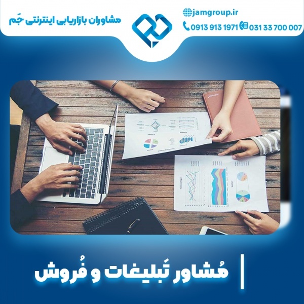 مشاوره افزایش فروش با حمید قاسمی