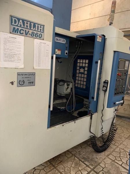 فرز سی ان سی داهلی cnc dahlih mcv860