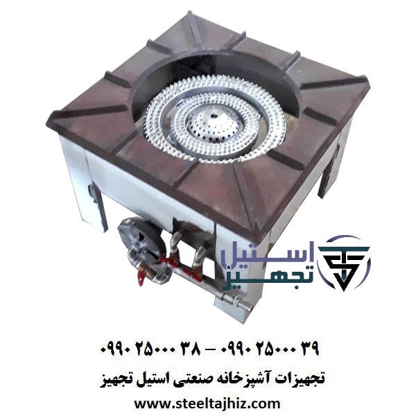 اجاق پلوپز زمینی