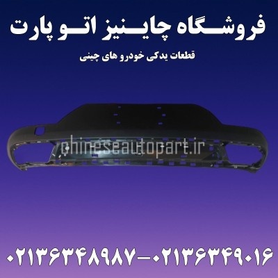 پخش قطعات بدنه دیگنیتی