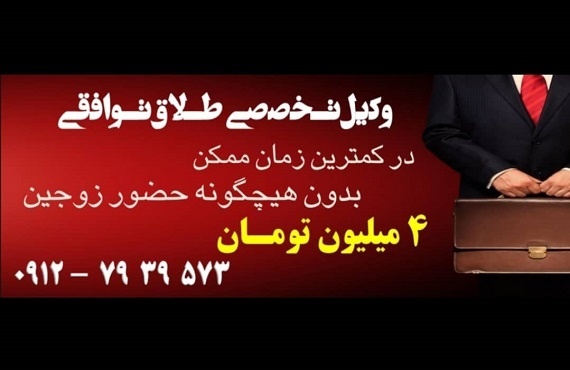 دفتر وکالت سیمای وکیل