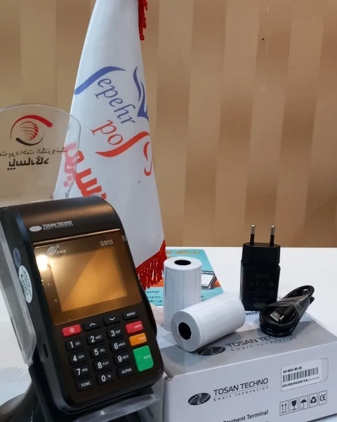دستگاه کارتخوان اکبنددارای انتن دهی فوق العاده915پ