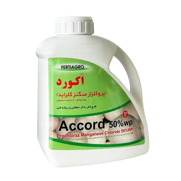 فروش سم اکورد