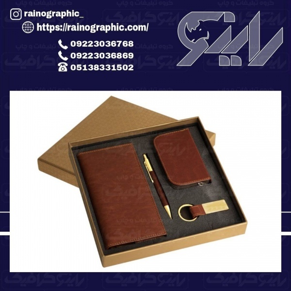 ست هدیه مدیریتی 4 تکه ( مشهد )
