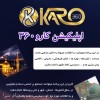 با کارو360 به شغل و کسب و کار خود هویت بیشتری دهید