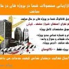 توزیع کاتالوگ