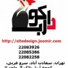 نکات طراحی سایت کوچکنما