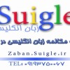 فعالسازی آموزشگاه فنی و حرفه ای شما