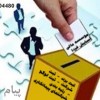 ثبت برند و رتبه بندی