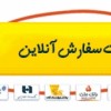 آگهی دعوت به همکاری از دانشجویان دکتری و کارشناسی ارشد معماری