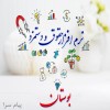 نرم افزار حقوق دستمزد بوستان
