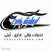 تغییرات شرکت   ثبت برند