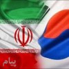 واردات انواع كالا از كره جنوبى  از كالا يابى تا ترخيص 