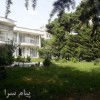 مرکز توانبخشی و نگهداری سالمندان یارین